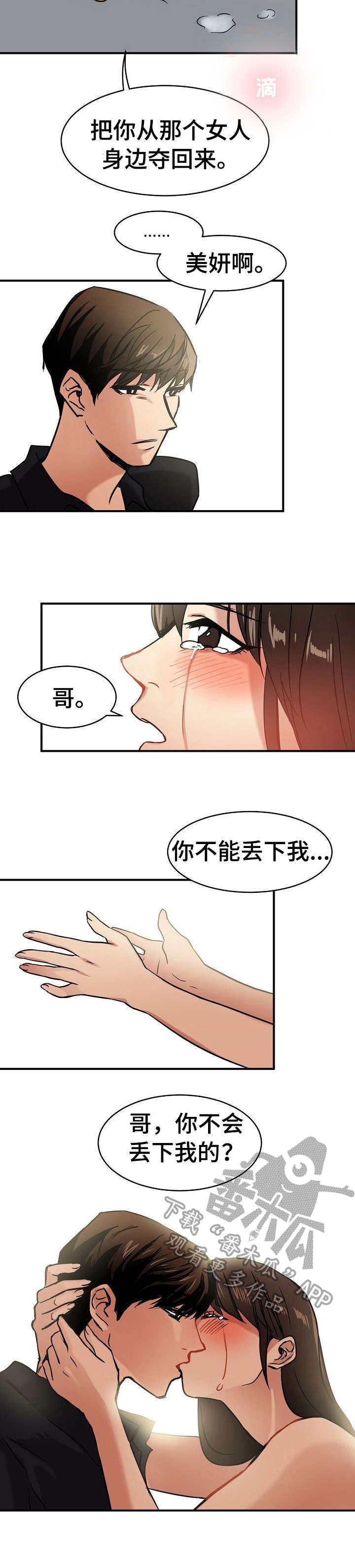 第20章：陪着