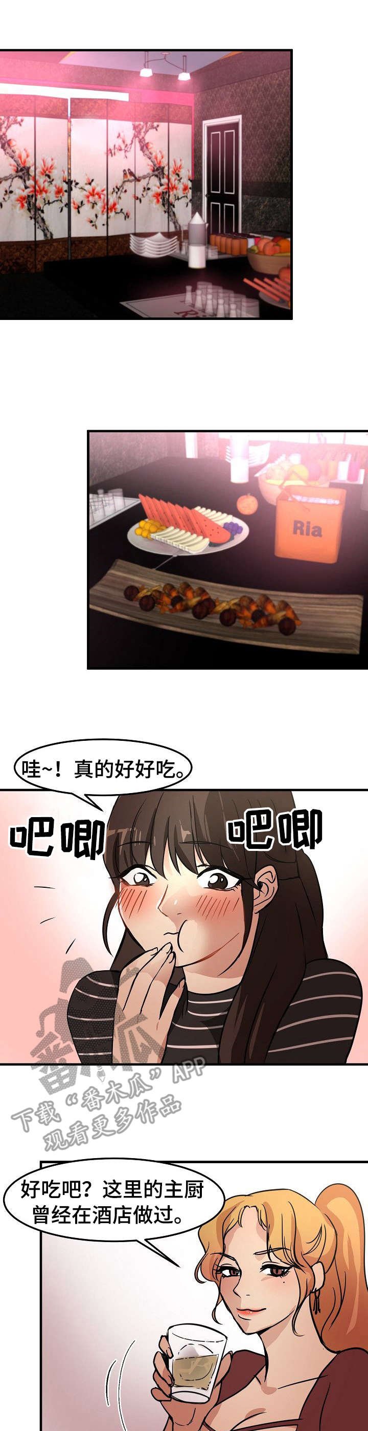 第22章：尽管花