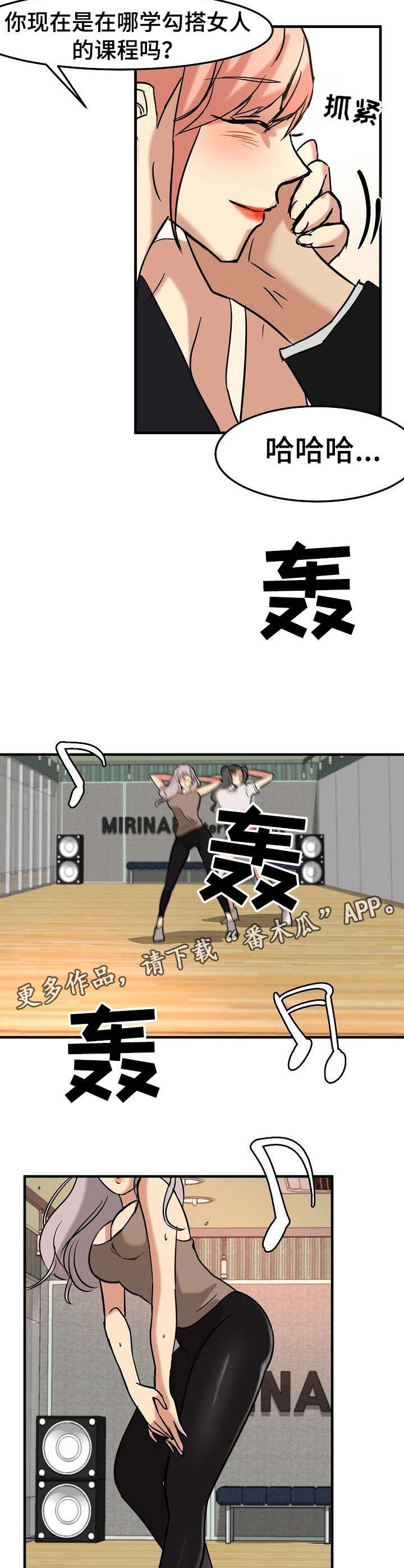 第22章：尽管花