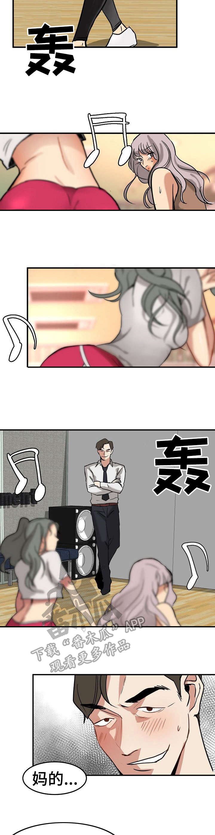 第22章：尽管花
