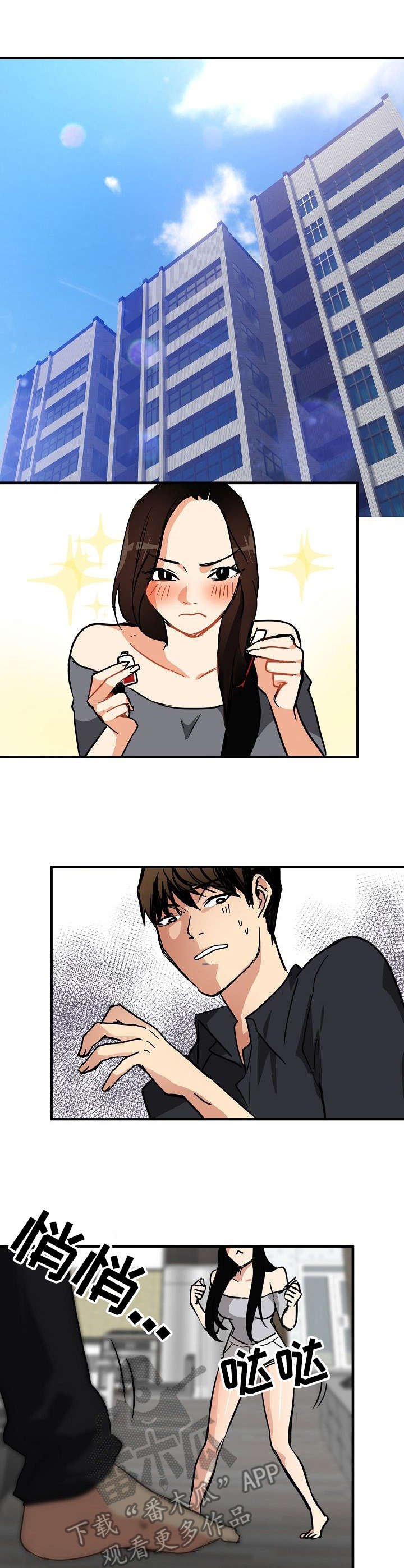 第23章：身不由己