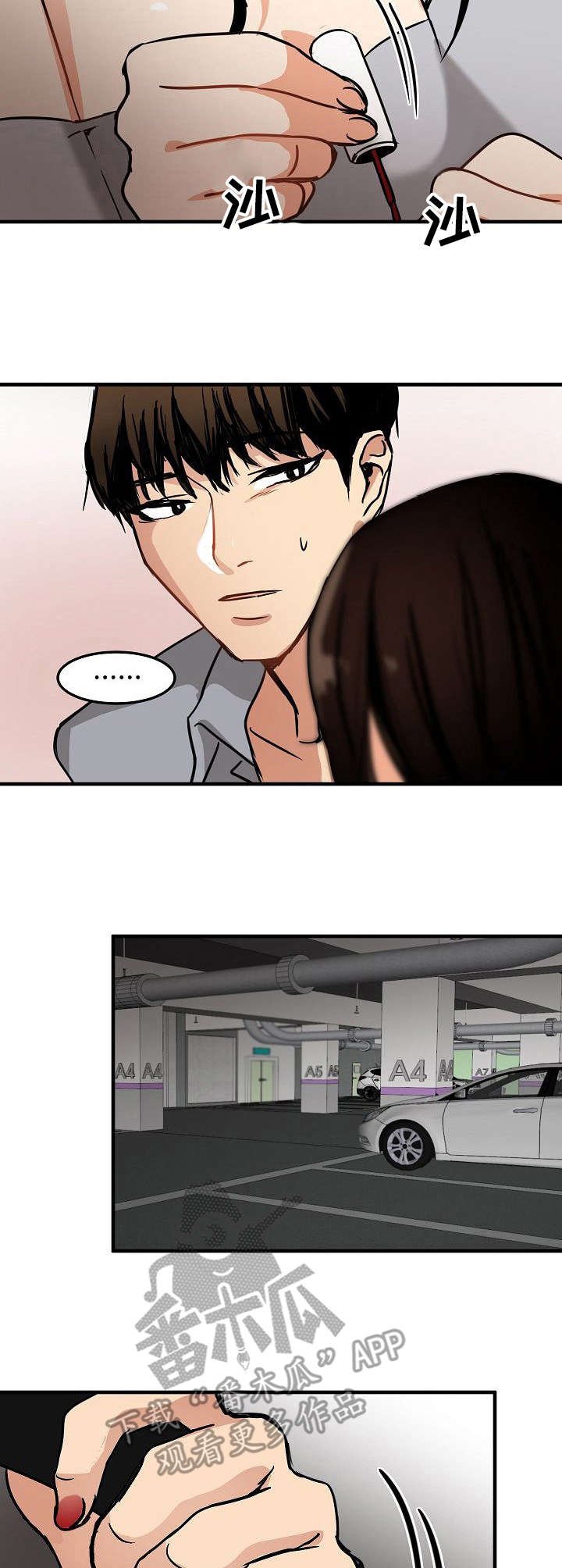 第24章：化妆