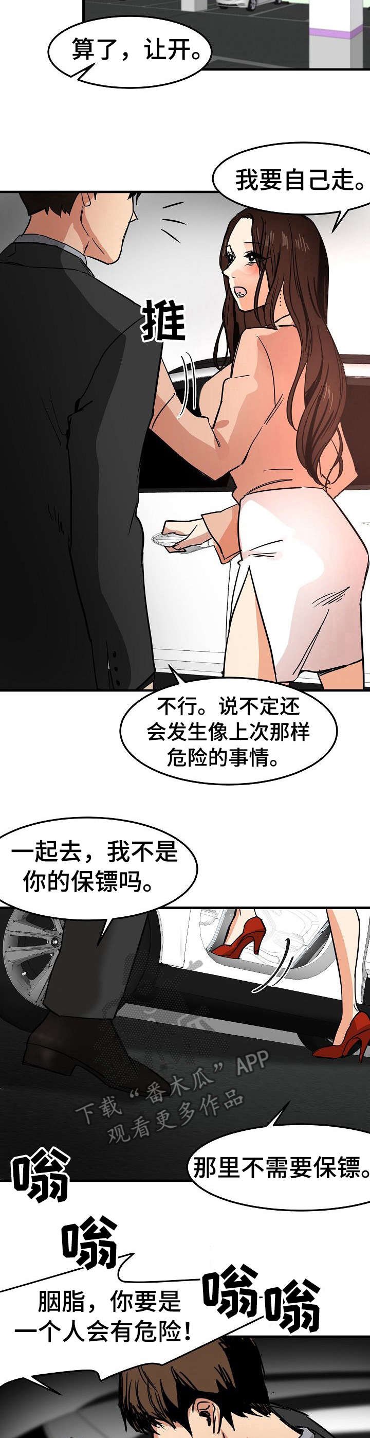 第24章：化妆