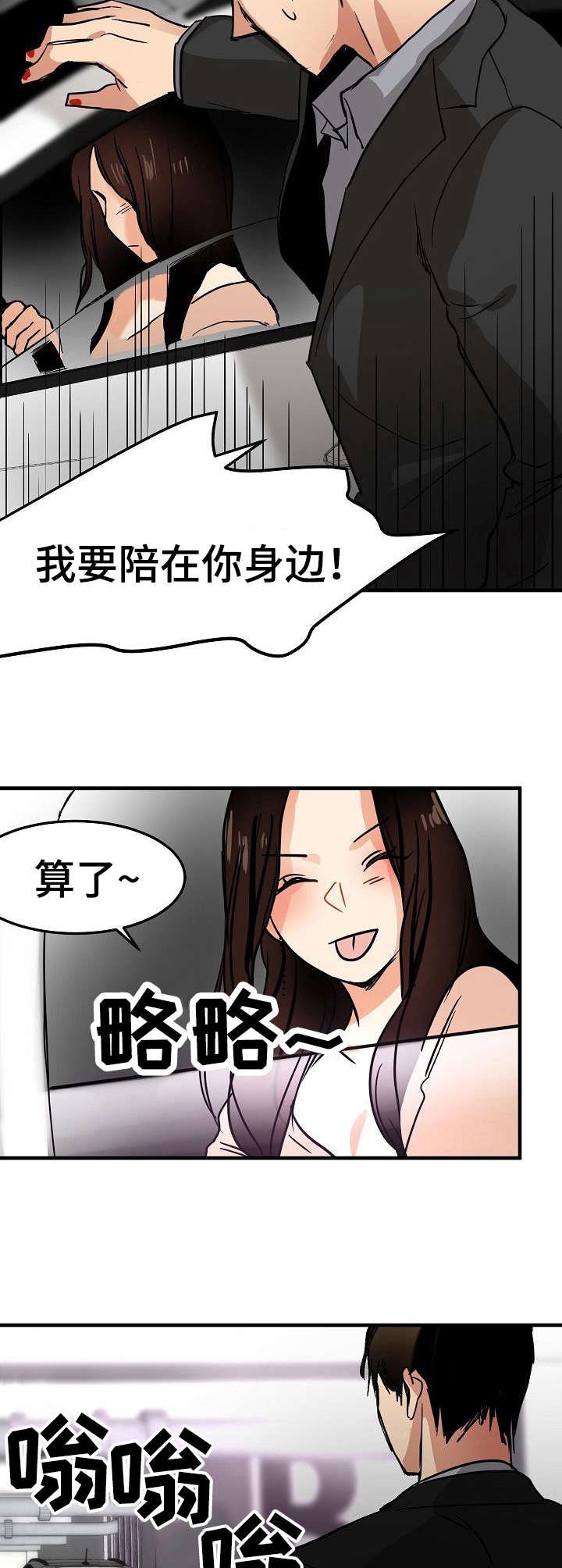 第24章：化妆