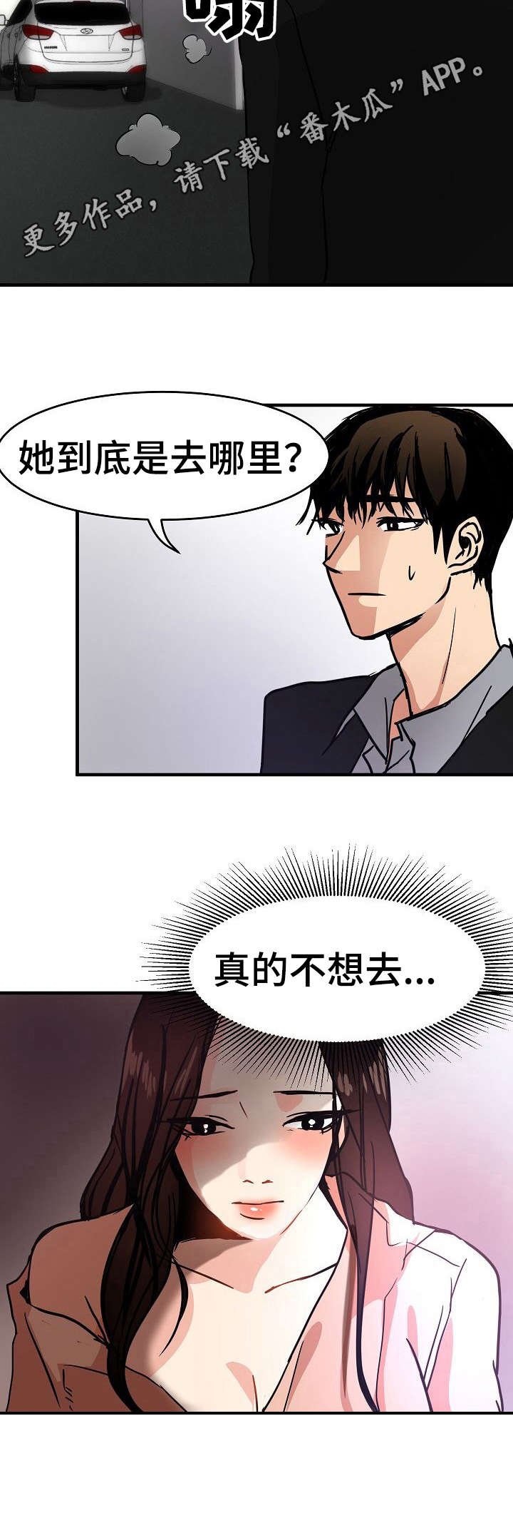第24章：化妆
