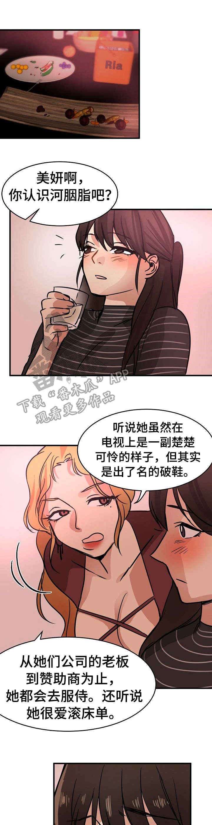 第24章：化妆