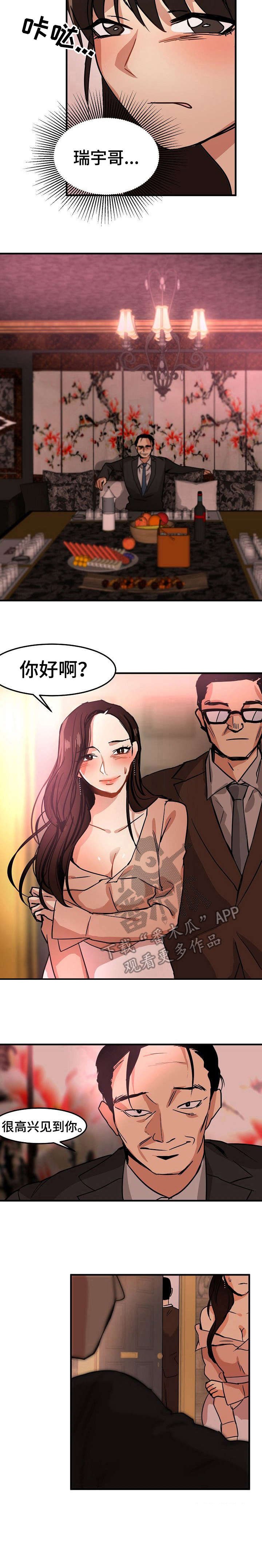 第24章：化妆