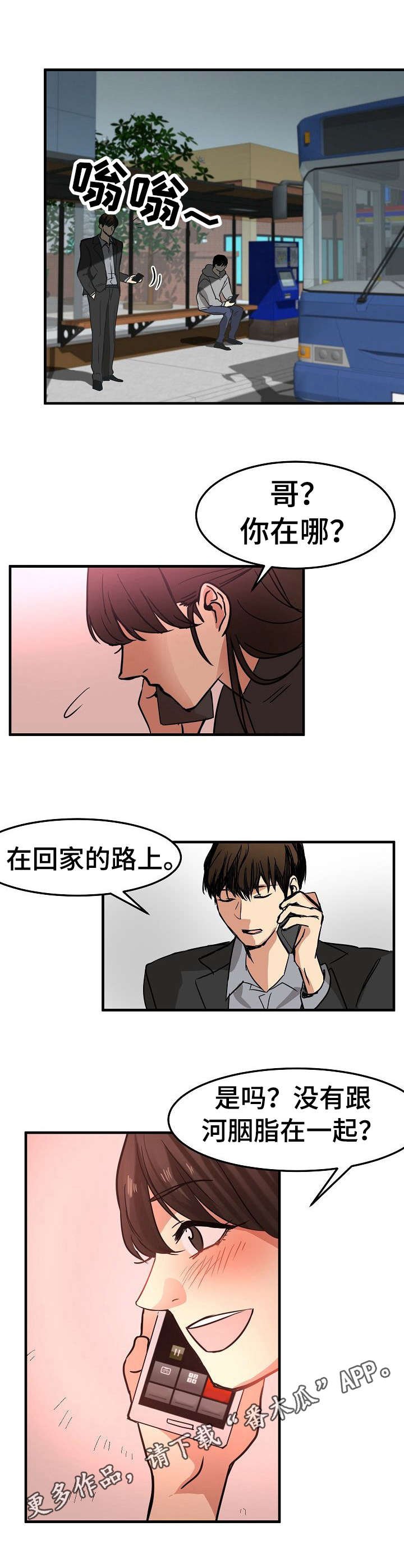 第25章：不情愿