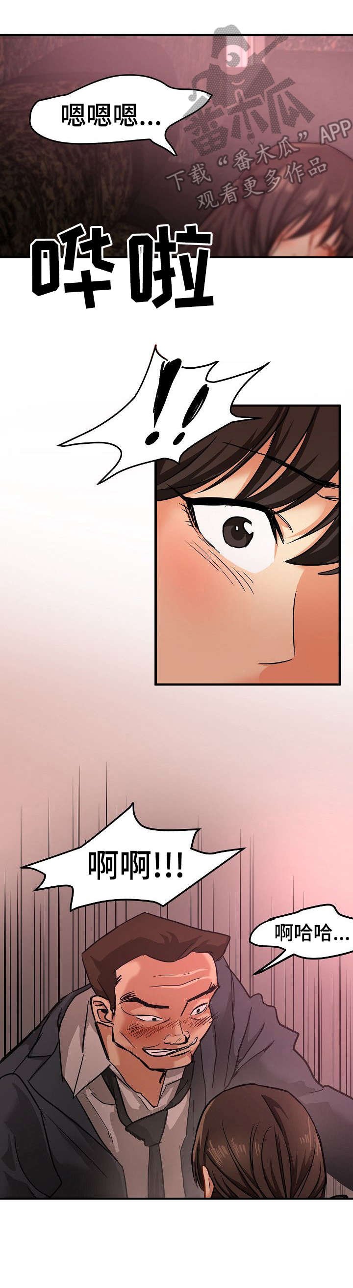 第26章：没看错