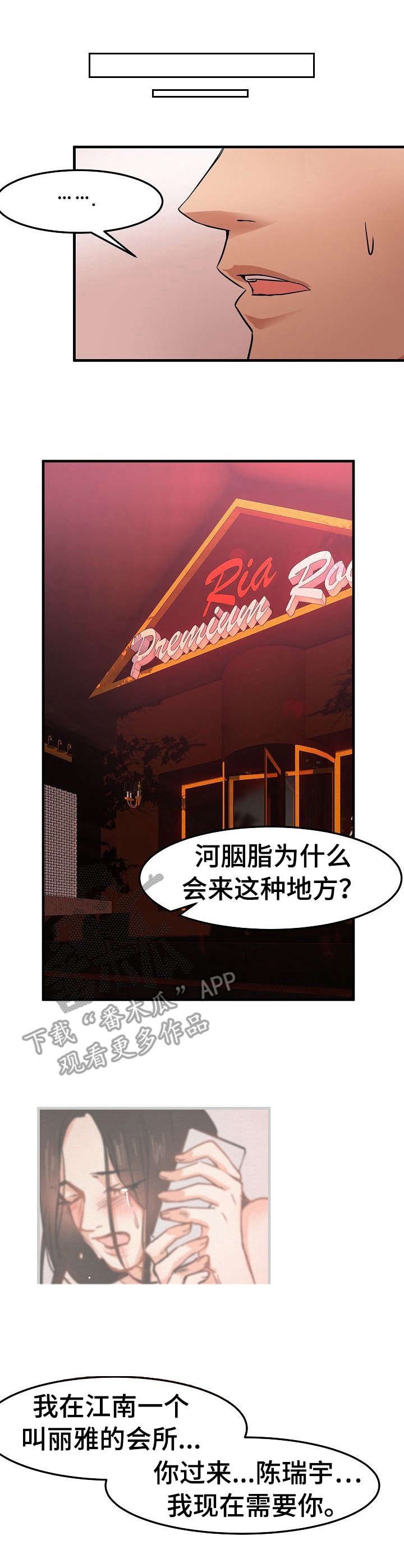 第26章：没看错