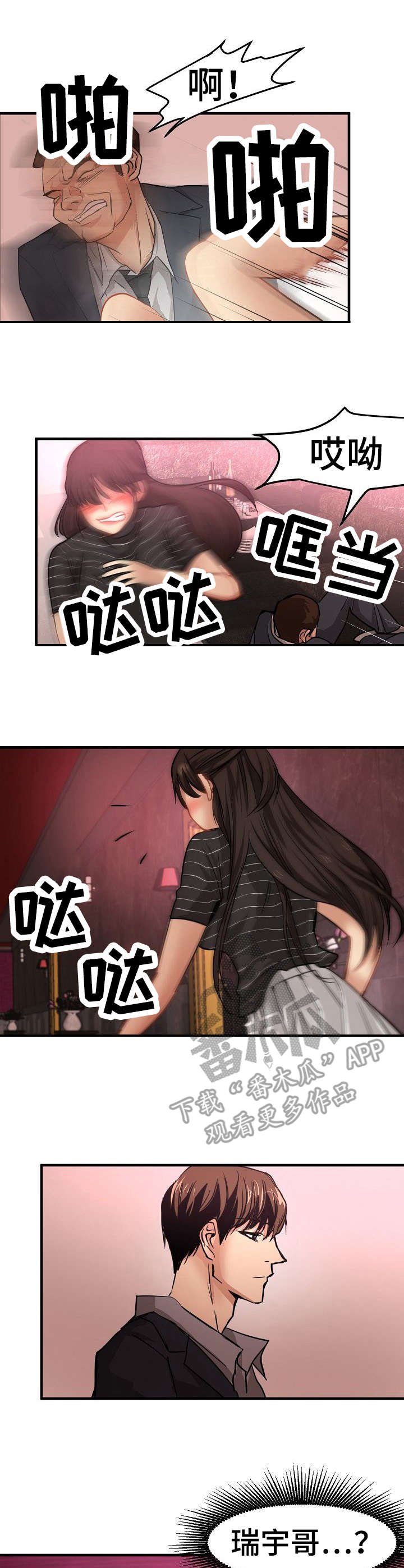 第26章：没看错