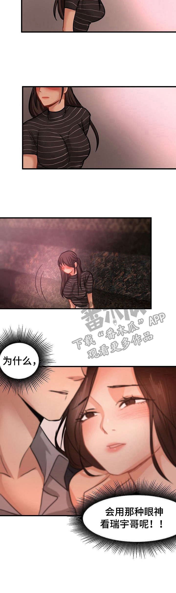 第26章：没看错