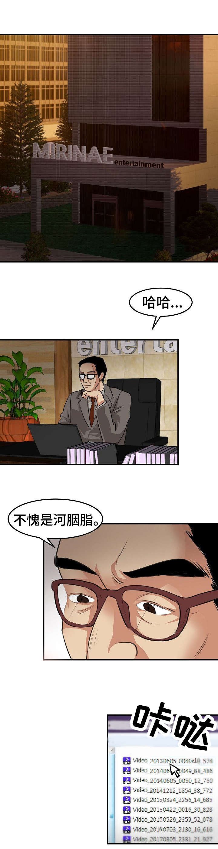 第28章：堕落