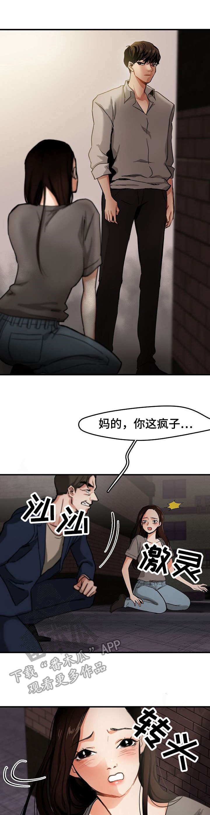 第6章：求救