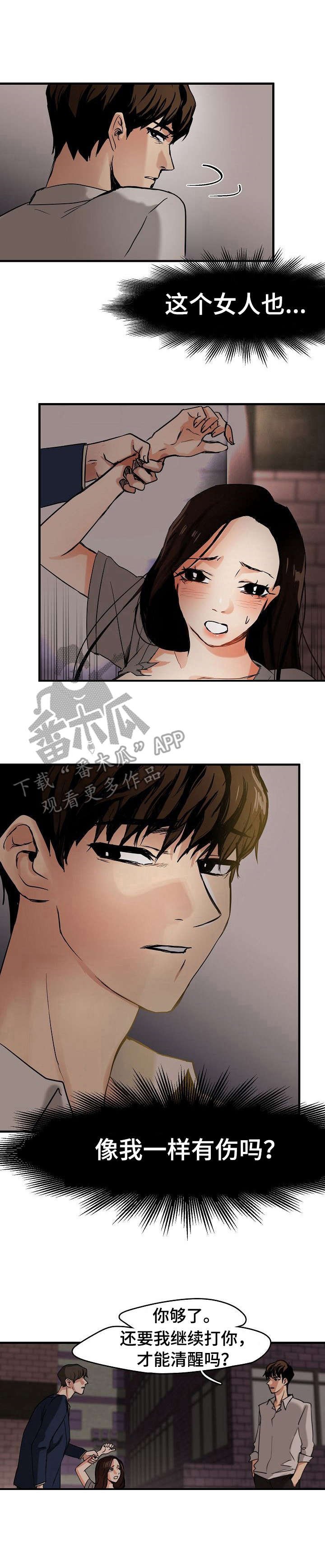第7章： 白马王子