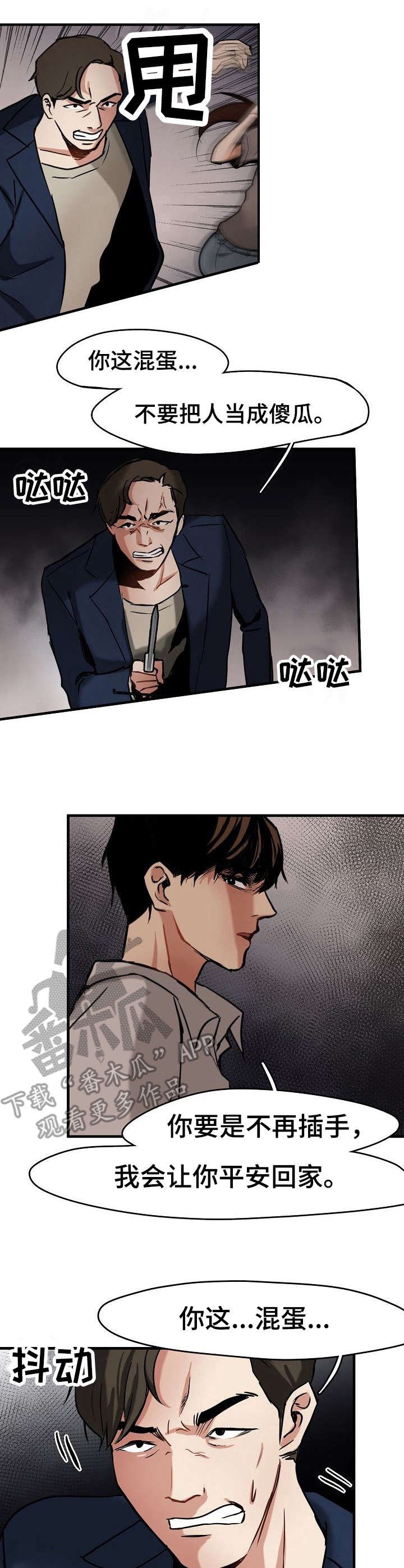 第7章： 白马王子