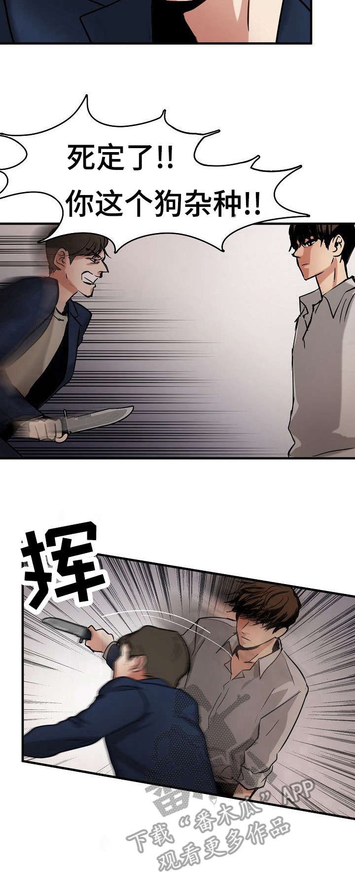 第7章： 白马王子