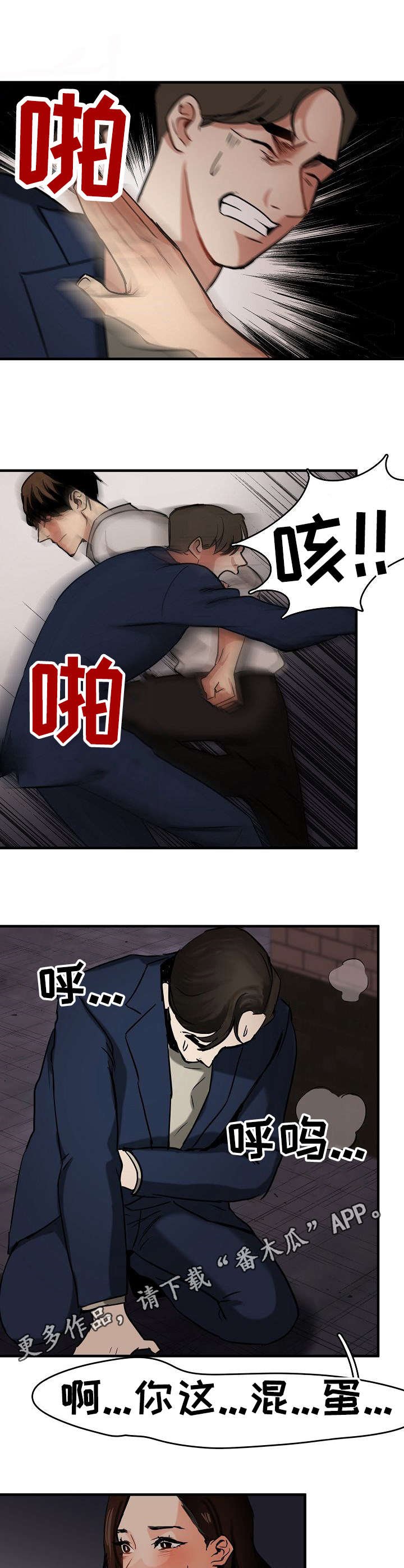 第7章： 白马王子