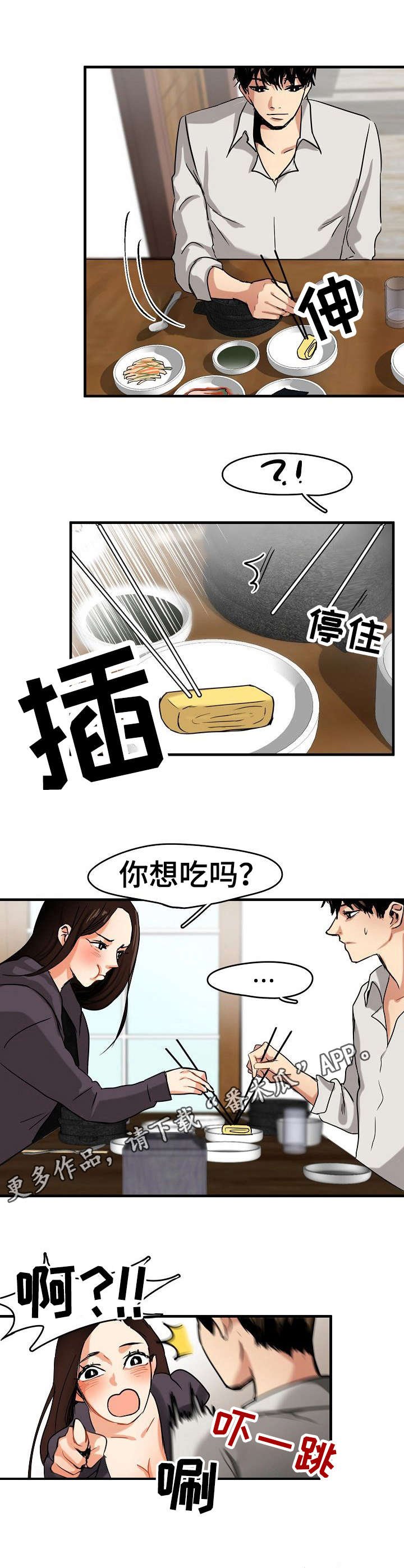 第7章： 白马王子