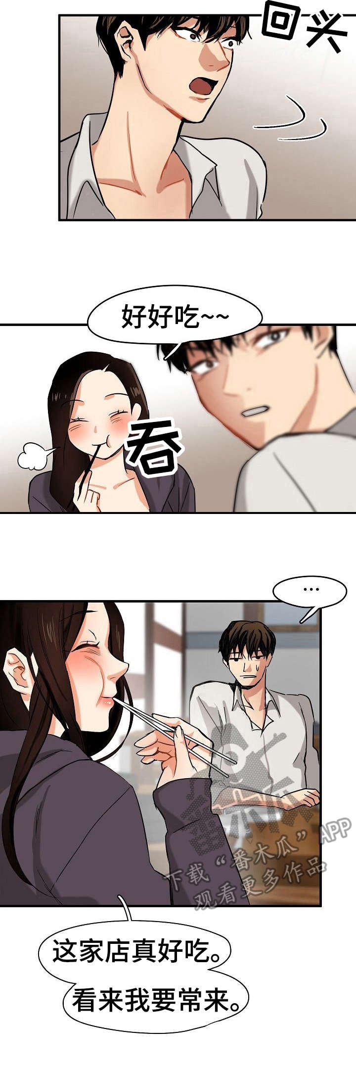 第7章： 白马王子
