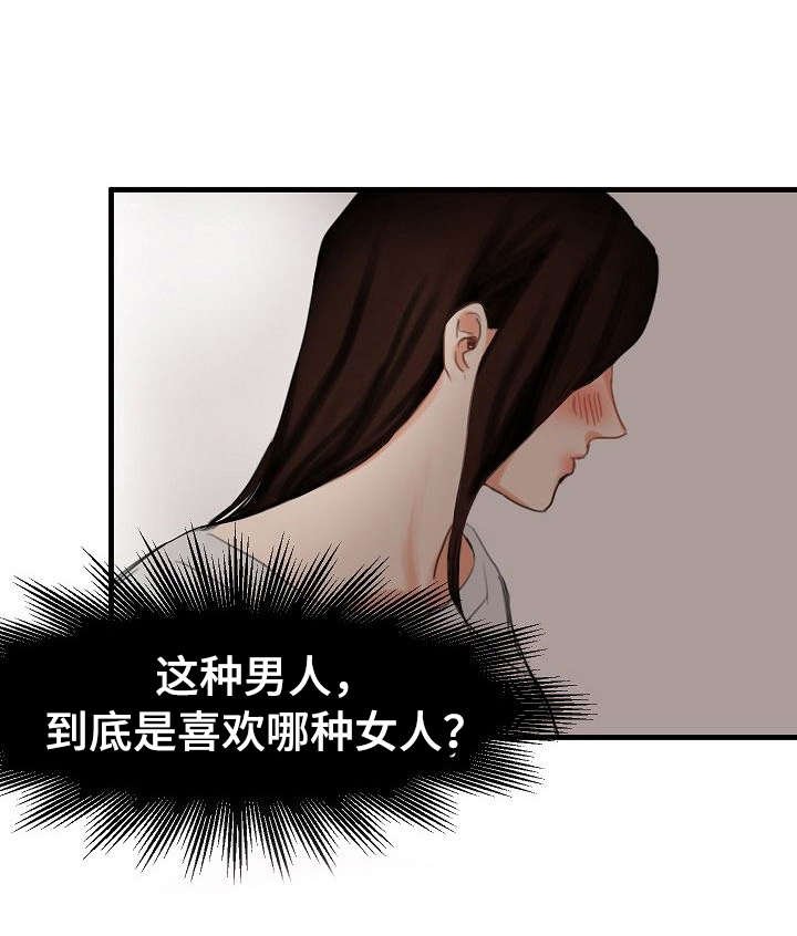 第9章：借住一晚