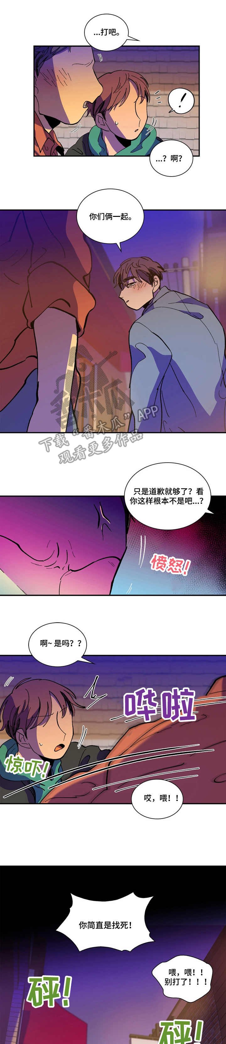 第10章：洗干净