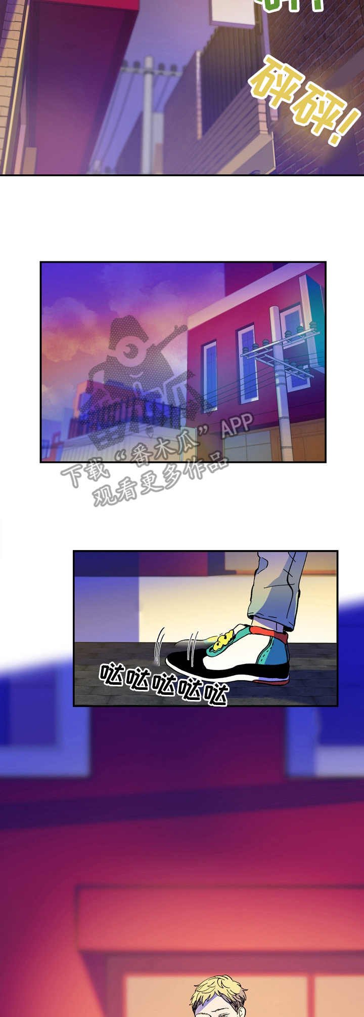 第10章：洗干净