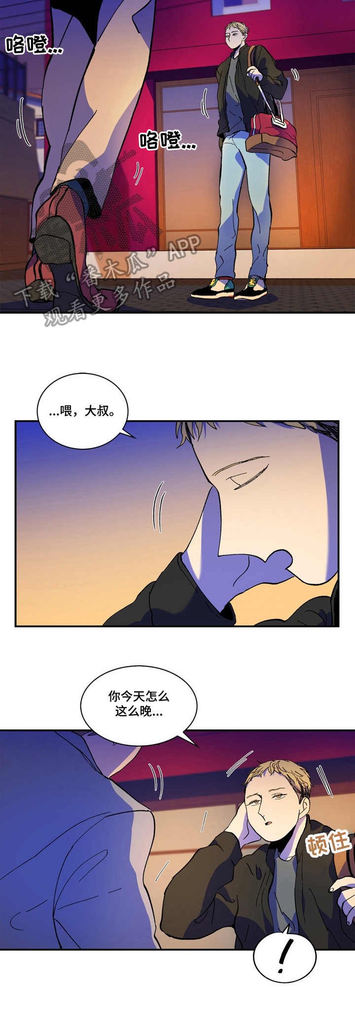 第10章：洗干净