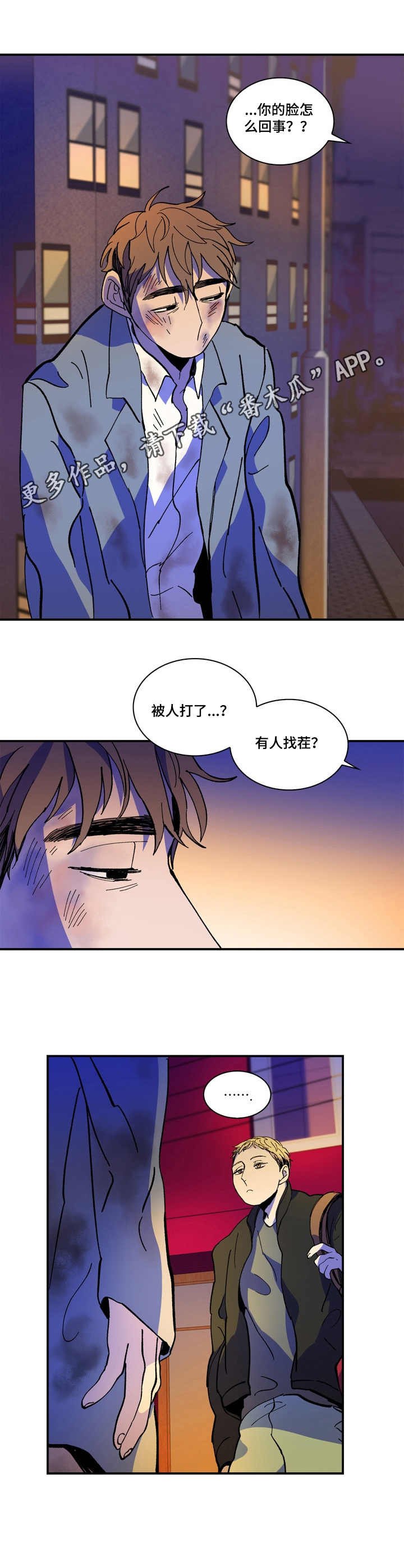 第10章：洗干净