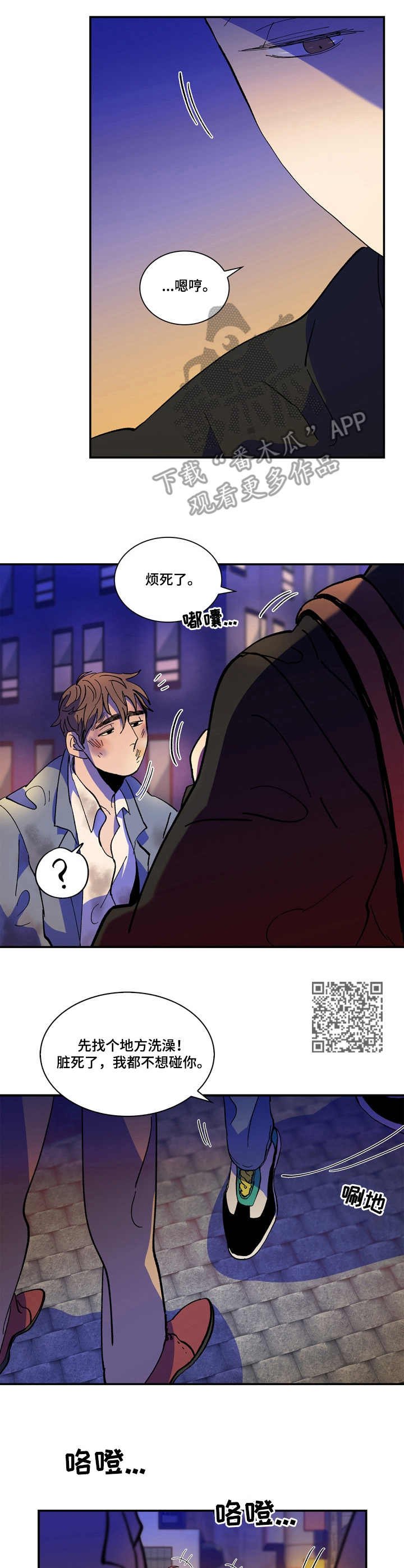 第10章：洗干净