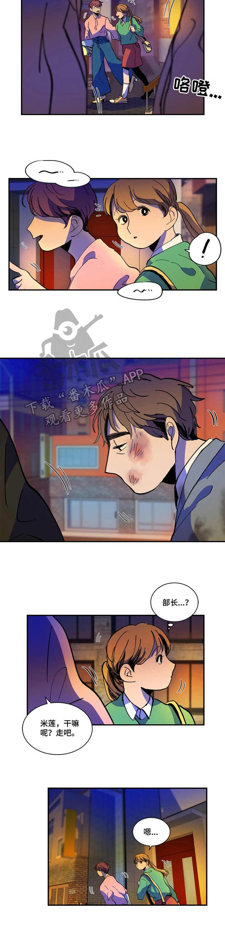 第10章：洗干净