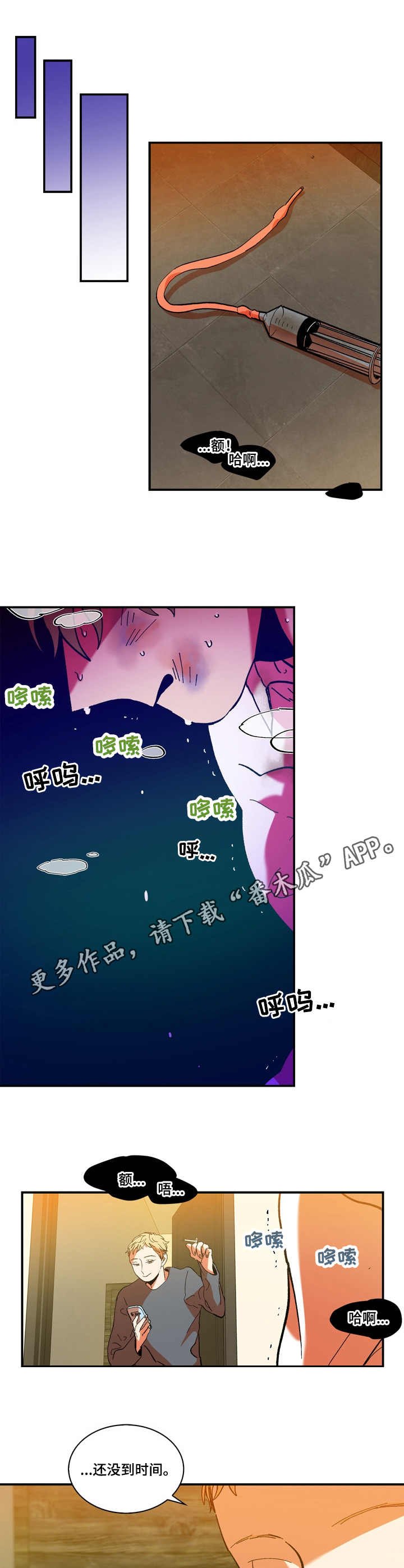 第10章：洗干净