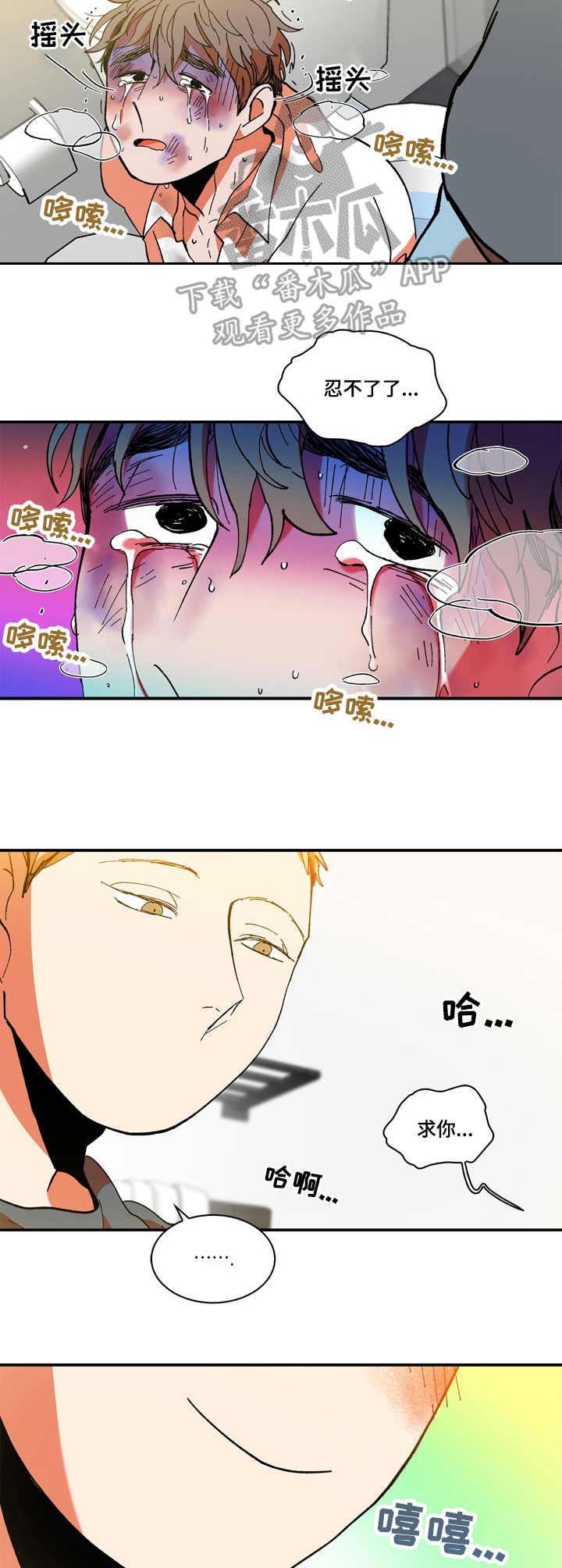 第11章：忍一忍