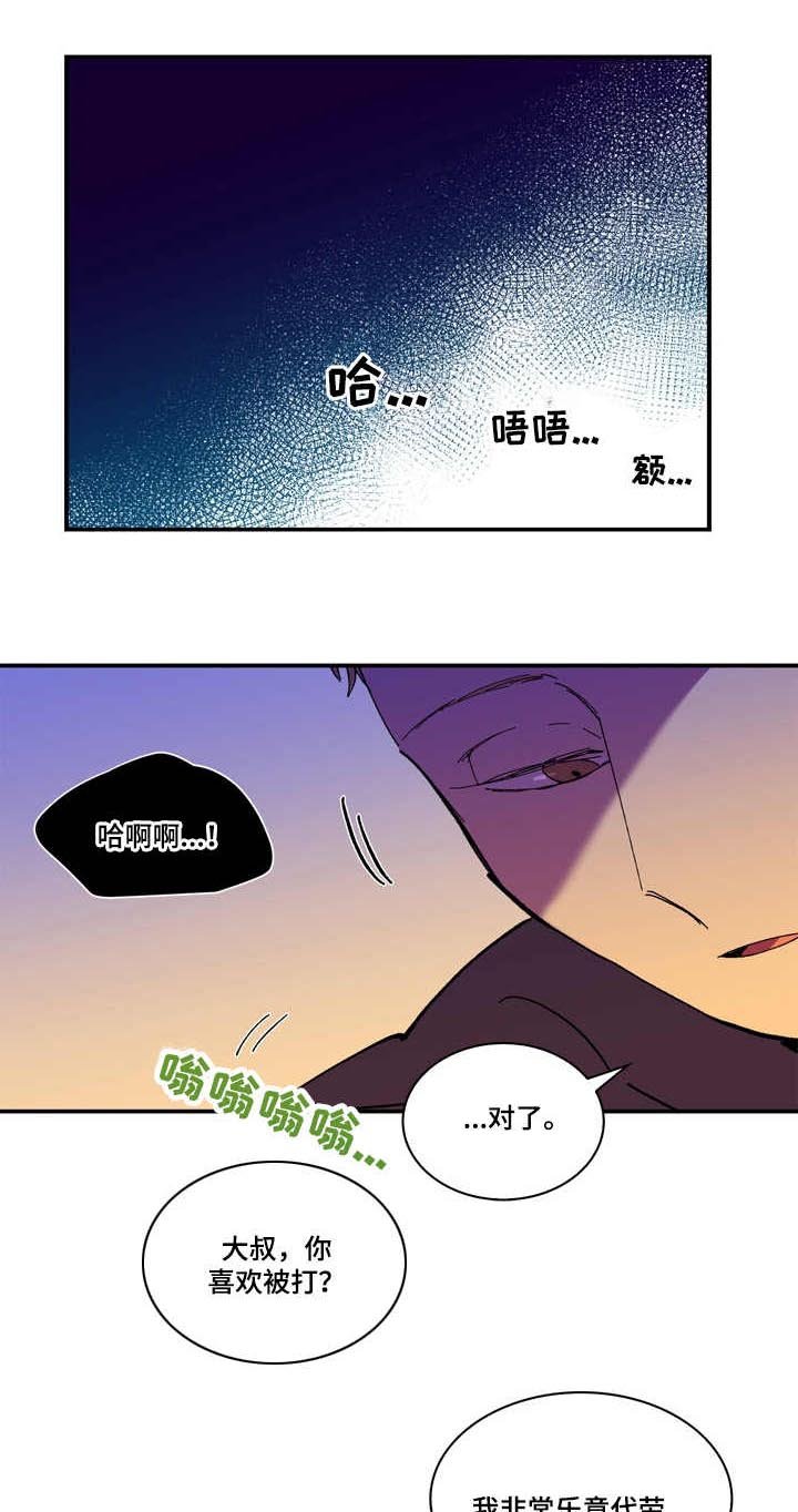 第11章：忍一忍