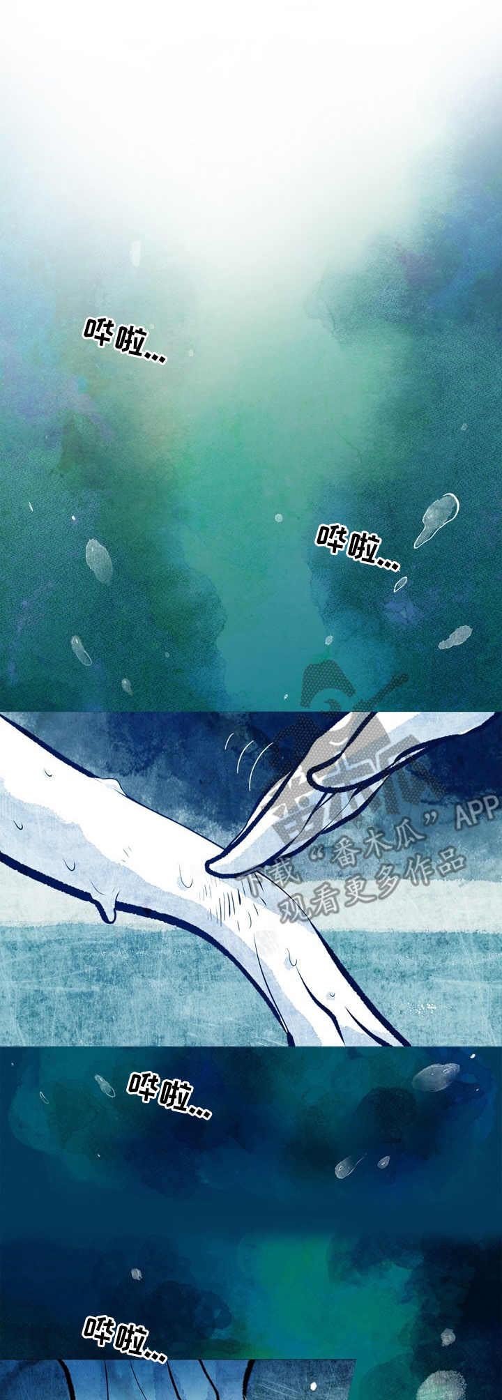 第11章：忍一忍