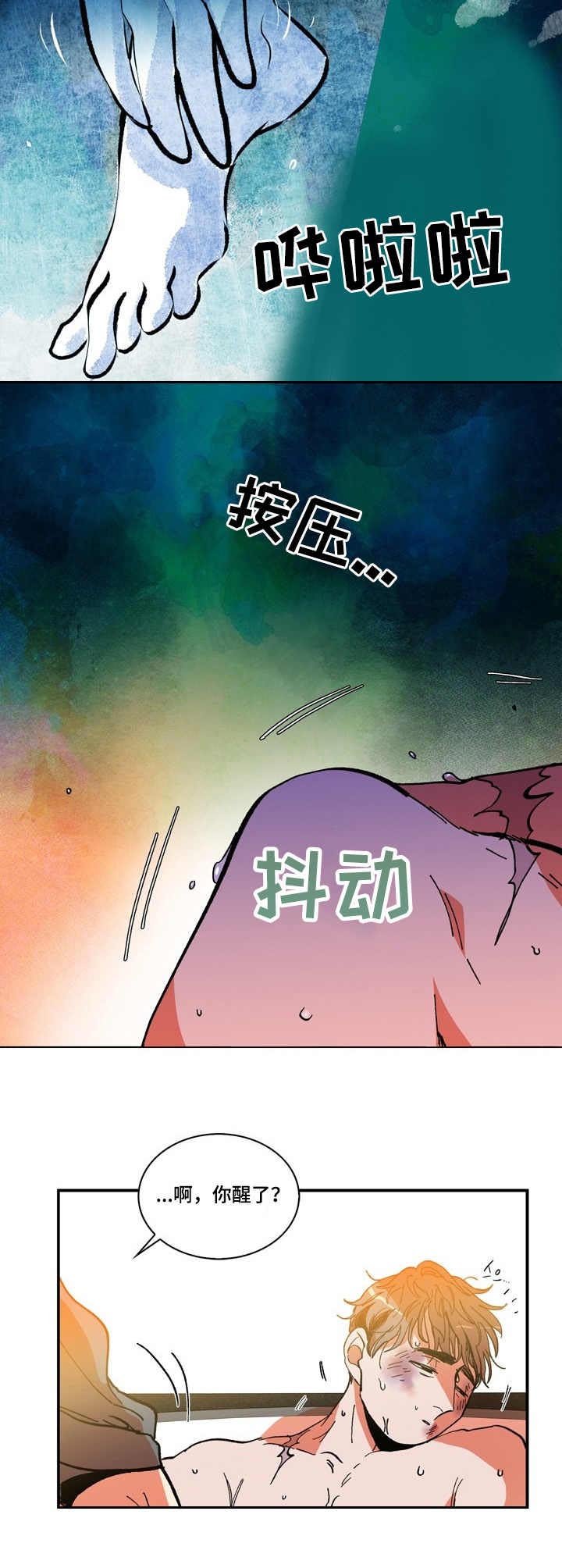 第11章：忍一忍