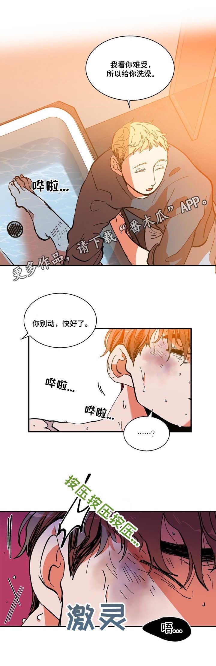 第11章：忍一忍
