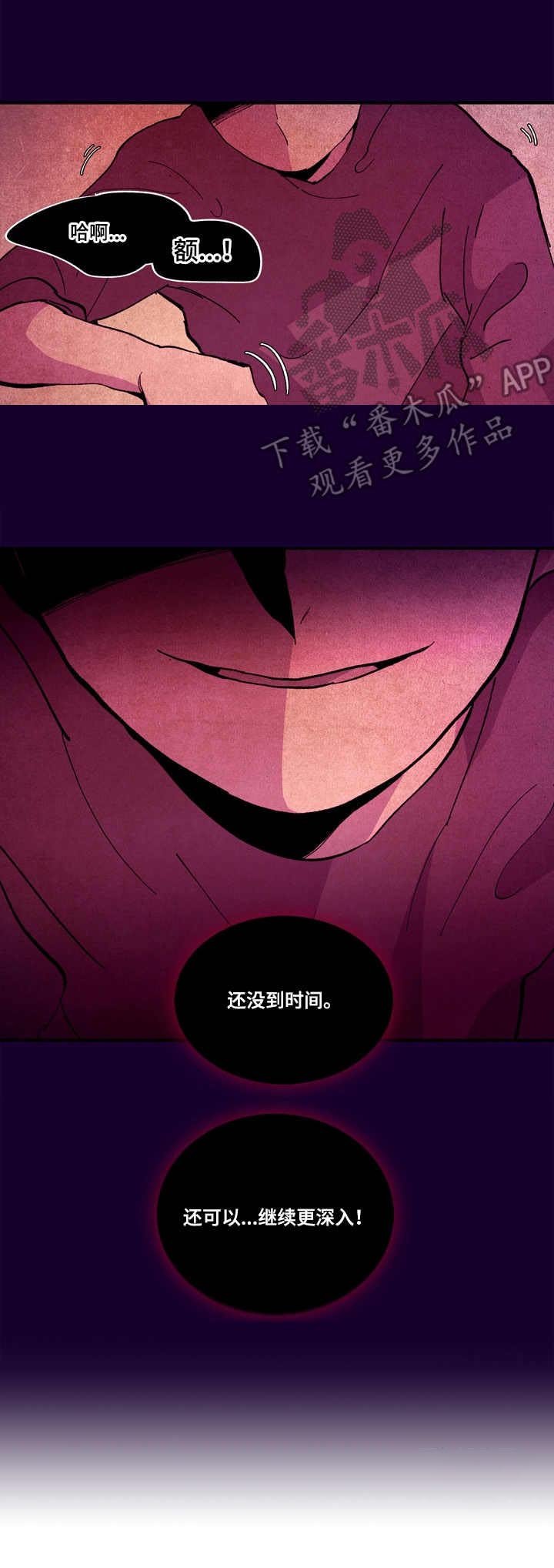 第11章：忍一忍
