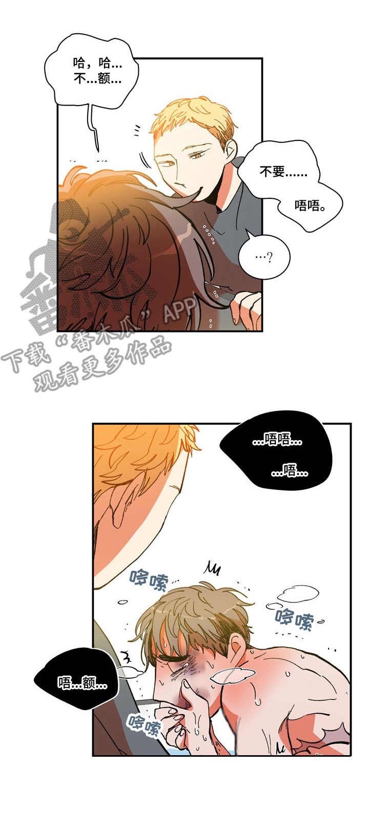 第12章：寻死