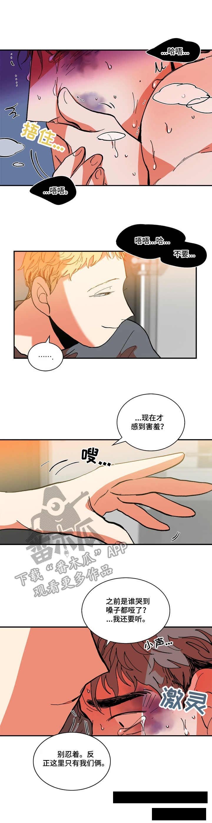 第12章：寻死