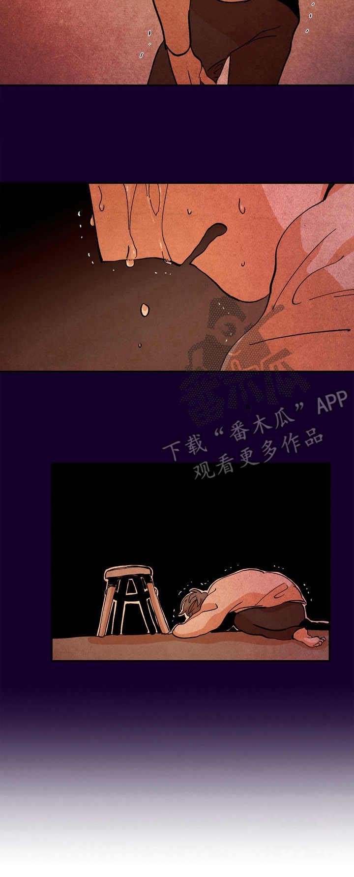 第12章：寻死