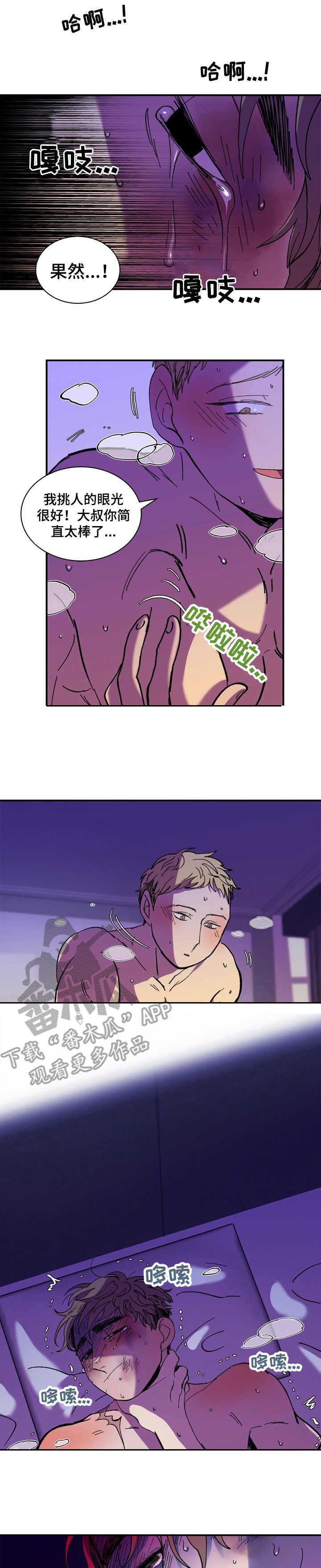 第13章：收手
