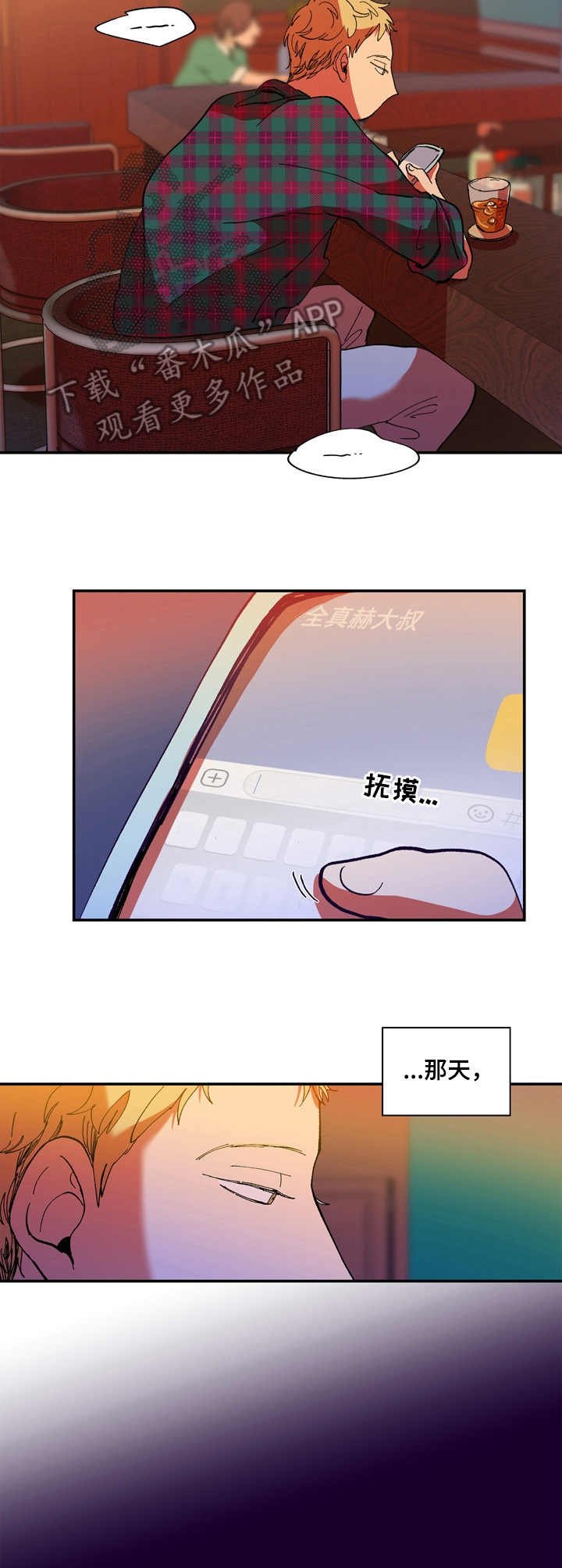 第13章：收手