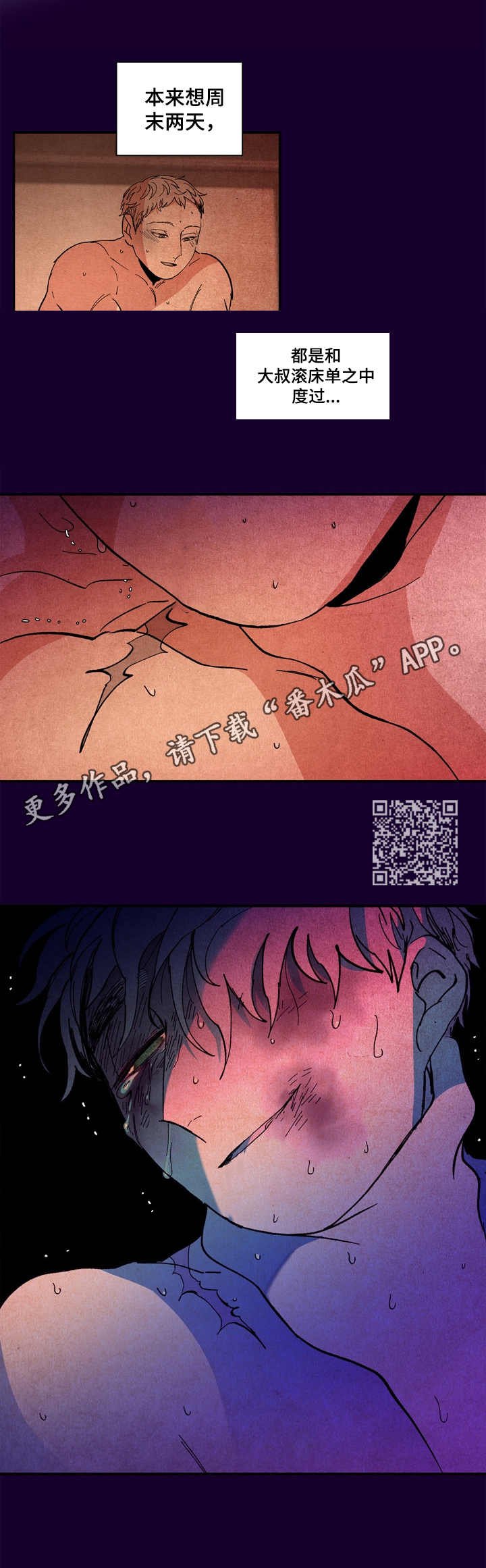 第13章：收手