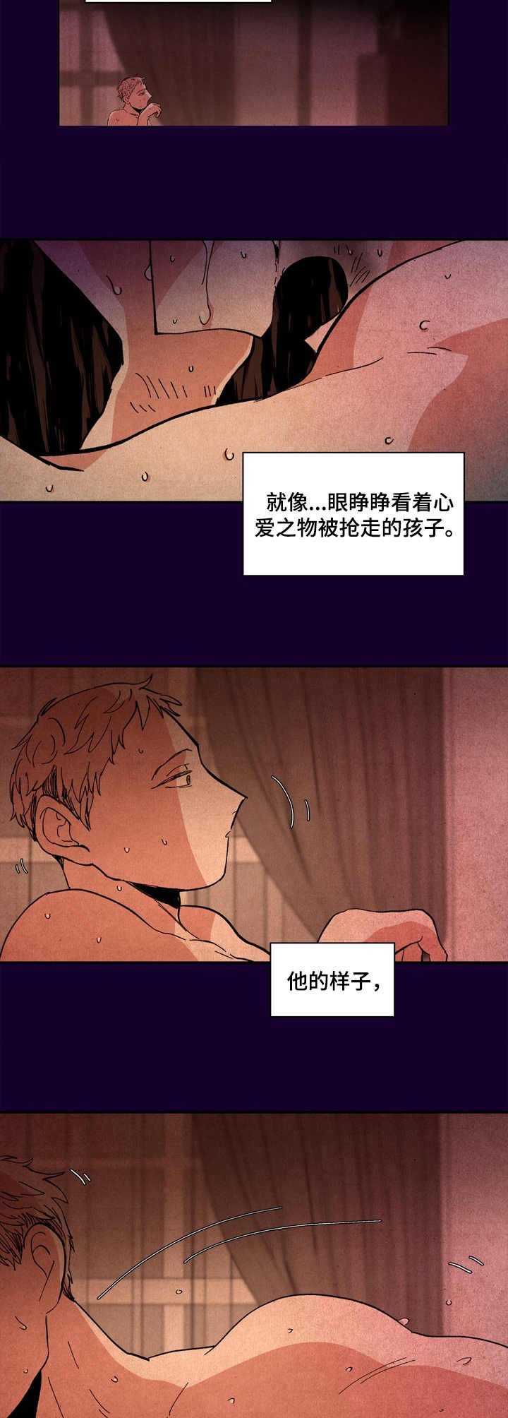 第13章：收手