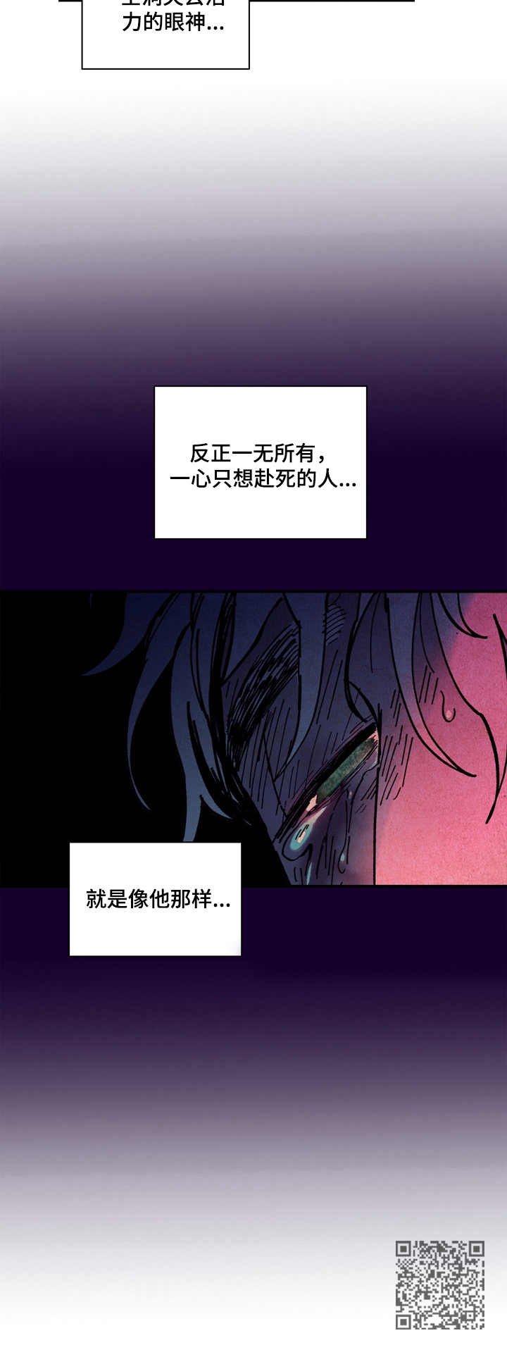第13章：收手