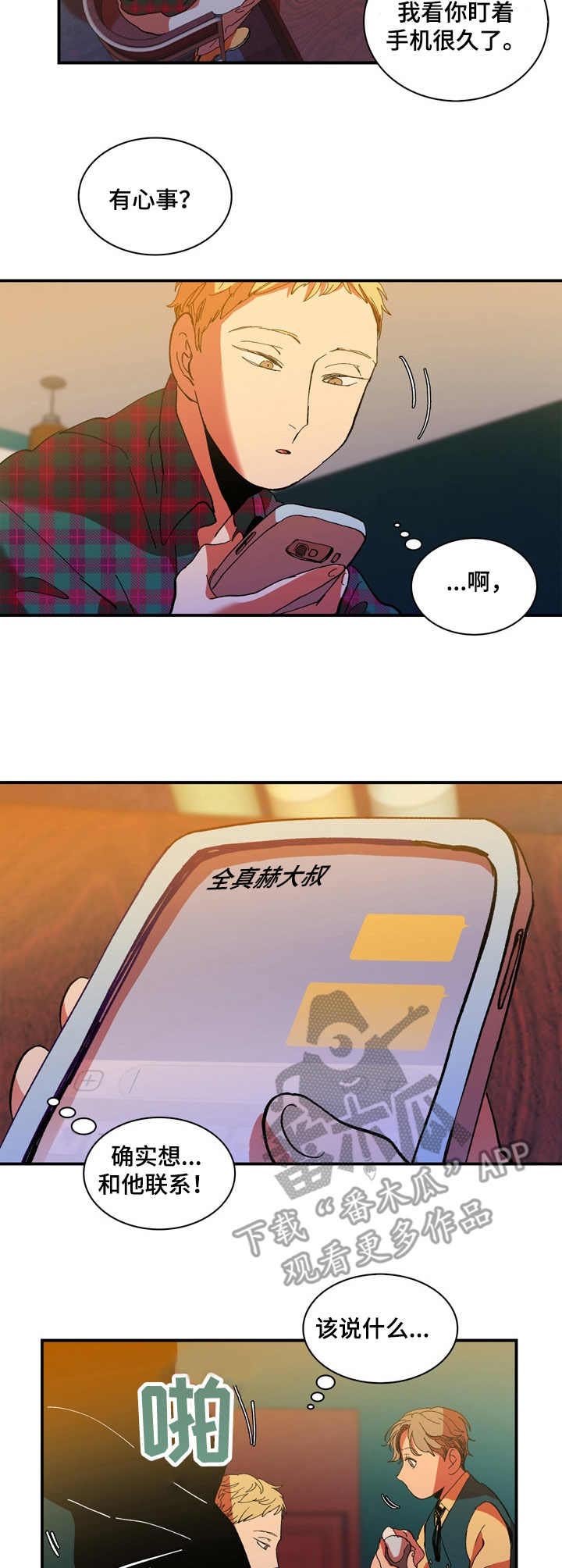 第14章：替代品