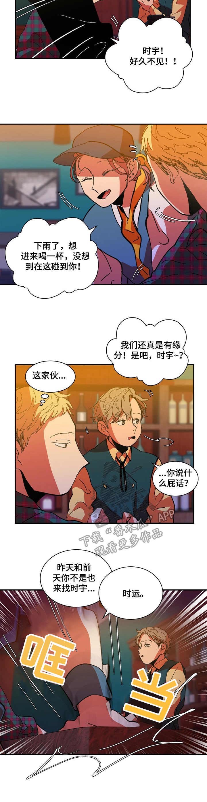 第14章：替代品