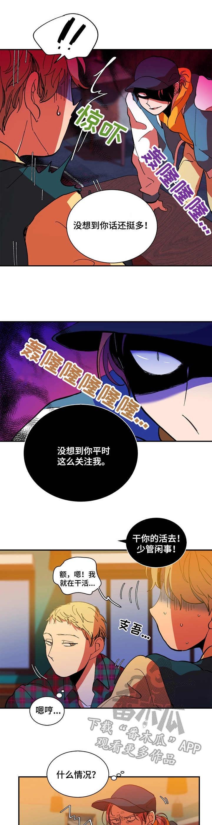 第14章：替代品