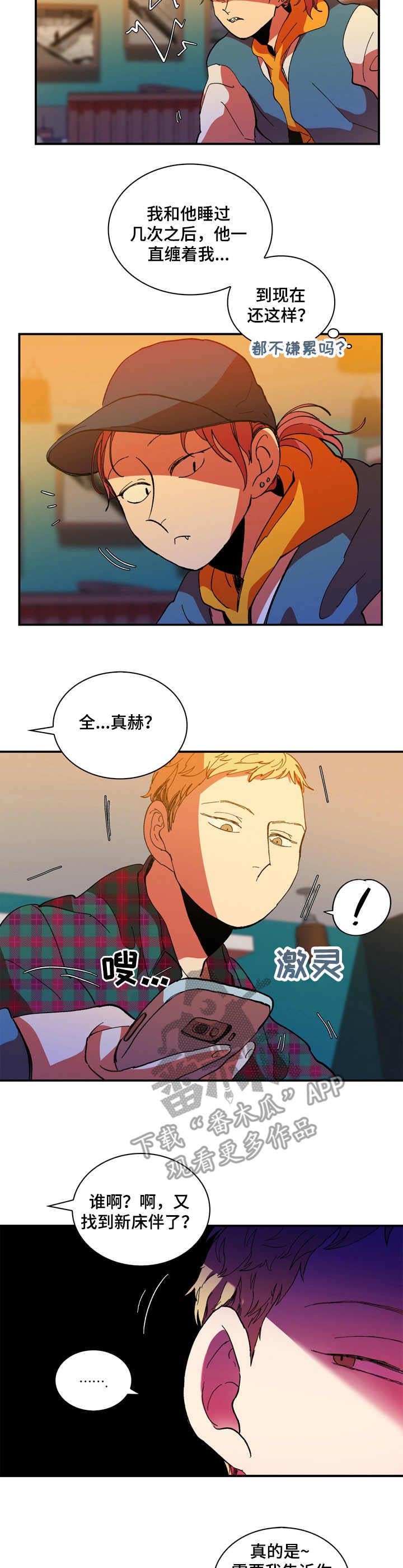 第14章：替代品
